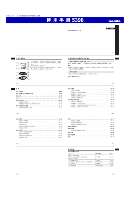 casio 卡西欧 GA-400A